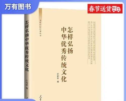 小城市的传统节日（五彩缤纷的庙会之旅）-第2张图片-学作网