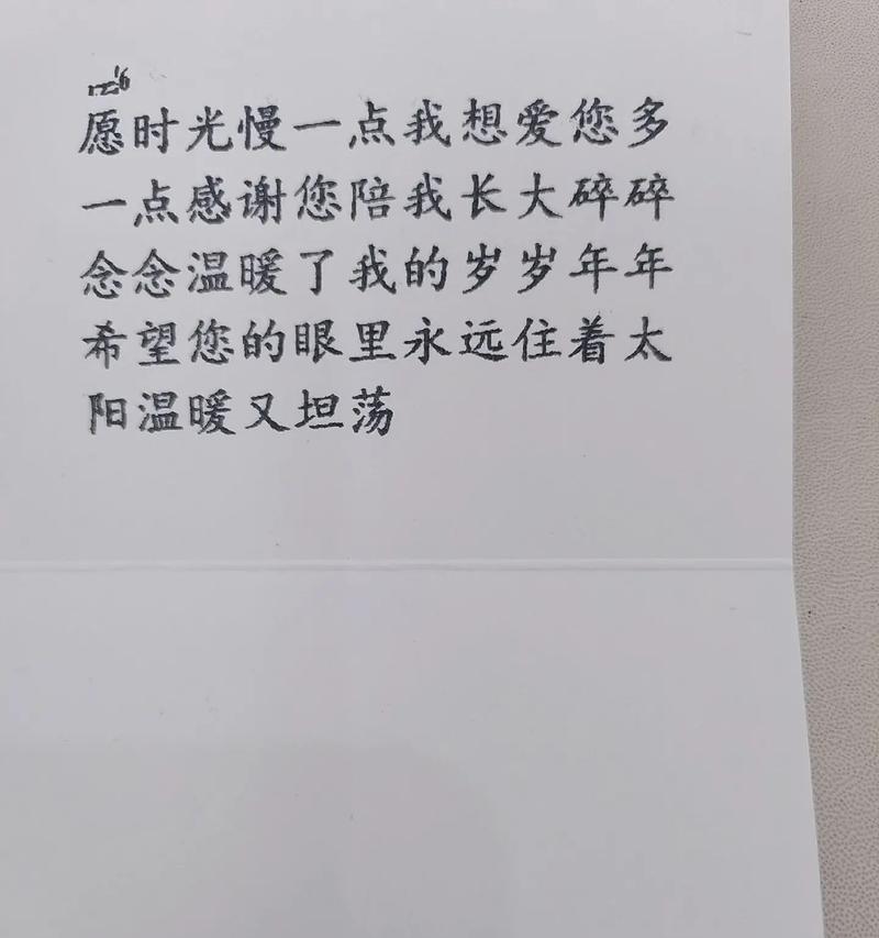 感动人心的故事（让我们一起领略真挚感人的故事）-第1张图片-学作网