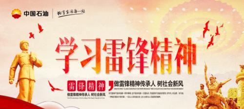 美丽传承（传递美好、爱的力量）-第3张图片-学作网