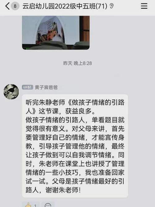 我人生的导航仪（成长路上的关键人物）-第1张图片-学作网