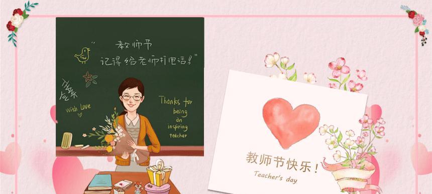 照亮了我的旅程——一个小女孩的成长故事（旅途的点滴，铸就了她的人生）-第3张图片-学作网