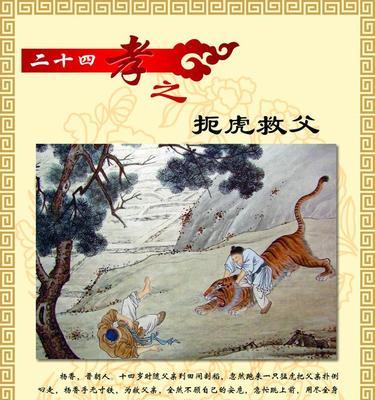 “孩子，你怎么跑出来了？雨这么大，会生病的！”老妈担心地说道。-第1张图片-学作网