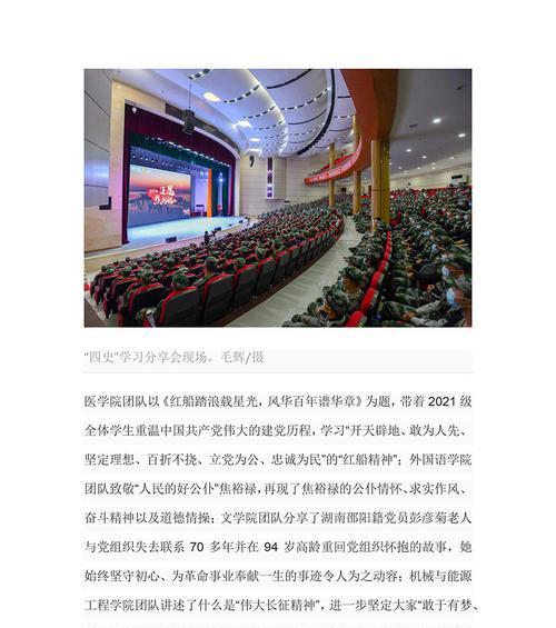 我的成长之路（学习、探索、成长）-第3张图片-学作网