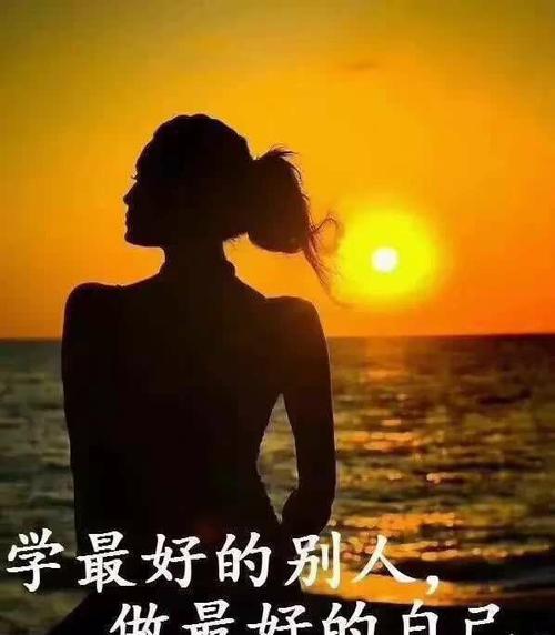 坚持奋斗，成就不凡（一个青年的成长故事）-第1张图片-学作网