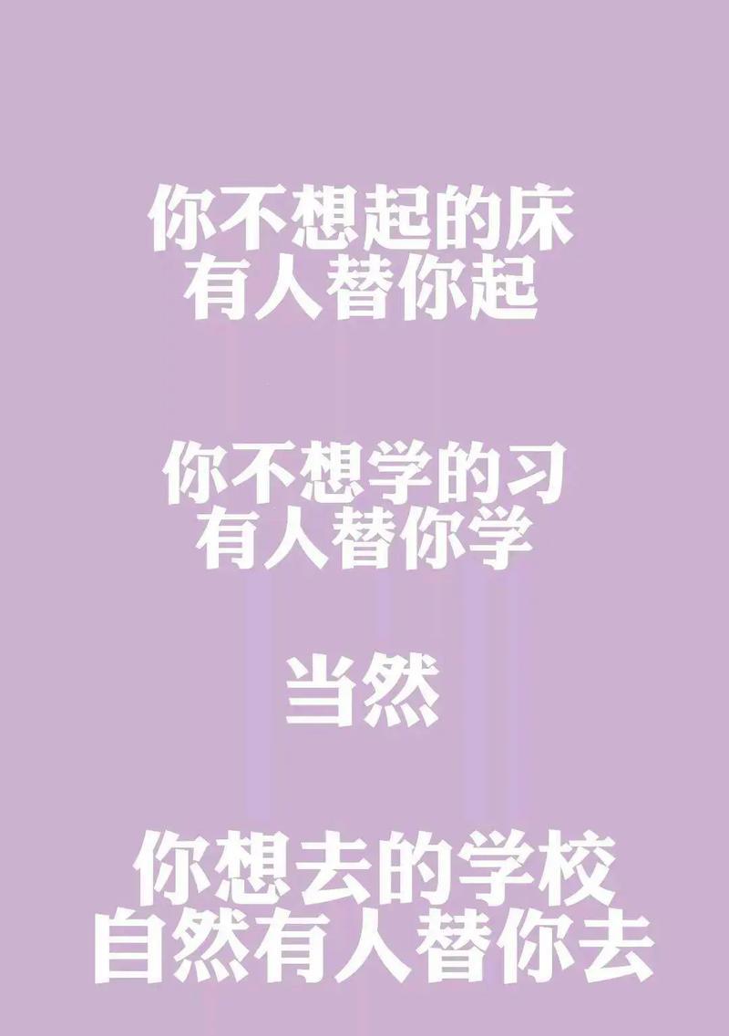 坚持奋斗，成就不凡（一个青年的成长故事）-第3张图片-学作网