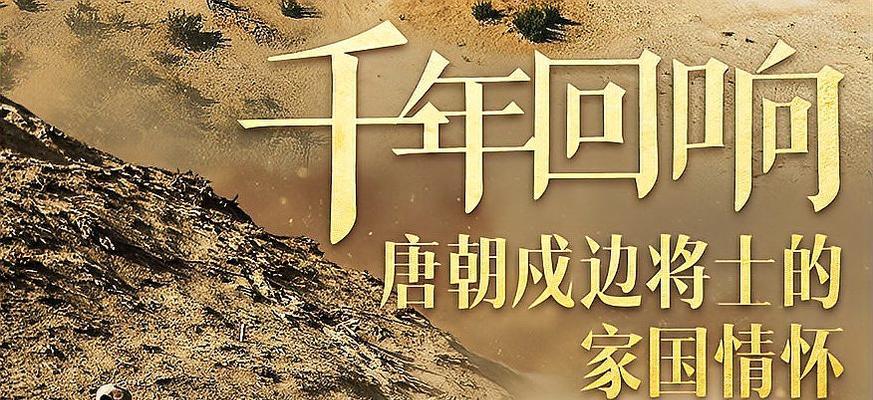 家怀（追梦路上）-第2张图片-学作网