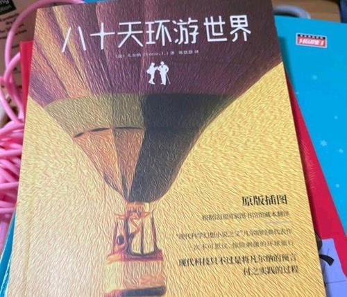 一个家庭的故事（一个家庭的故事）-第2张图片-学作网