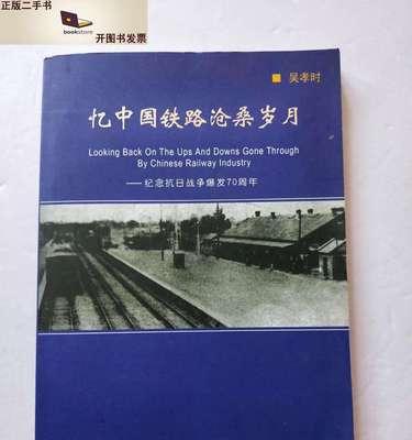 岁月沧桑，一场不可逆转的旅程（失去与获得，沉浮于人生的深渊）-第2张图片-学作网