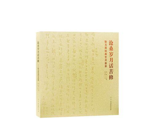 岁月沧桑，一场不可逆转的旅程（失去与获得，沉浮于人生的深渊）-第3张图片-学作网