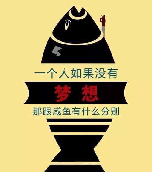 WhereThere'saWill,There'saWay-第1张图片-学作网