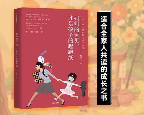 一个女孩的成长历程（一个女孩的成长历程）-第2张图片-学作网