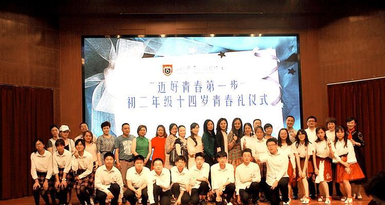迈出好青春的第一步（初涉社会，梦想起航）-第2张图片-学作网