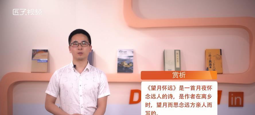 远离故土的诗人（望月怀乡之旅）-第3张图片-学作网