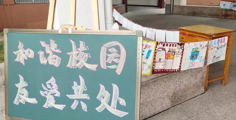 学生间友爱的点滴（学生间友爱的点滴）-第3张图片-学作网