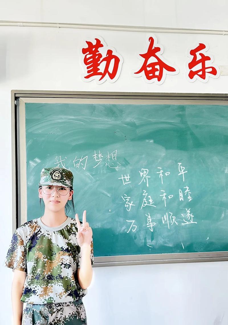 坚持不懈，追逐梦想（坚持不懈，追逐梦想）-第3张图片-学作网