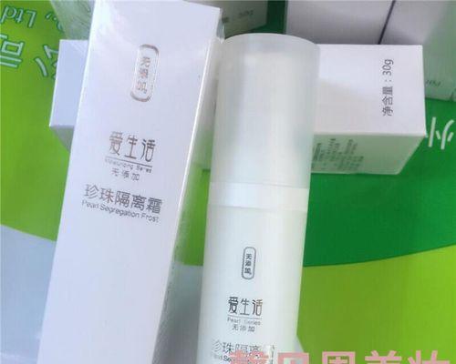 爱的力量（让生活变得更美好）-第3张图片-学作网