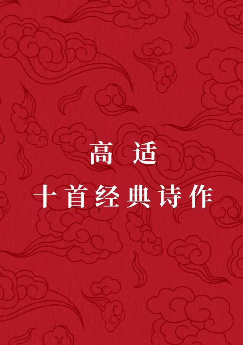 我的唯一知己-第2张图片-学作网