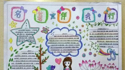 故事里的自己（故事里的自己）-第3张图片-学作网