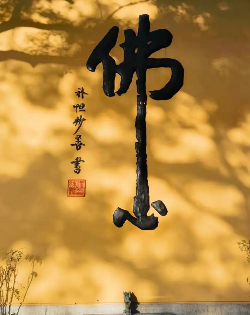 与苦与乐相遇勇敢前行（走出人生迷雾，寻找真正的自我）-第1张图片-学作网