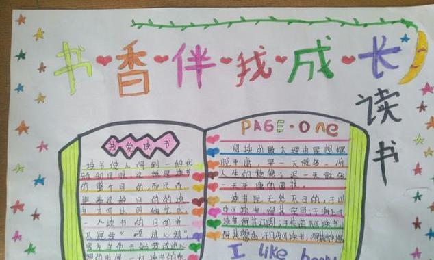 书陪伴我们成长（从幼童到成人，书本永不离手）-第1张图片-学作网