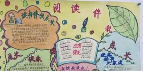书陪伴我们成长（从幼童到成人，书本永不离手）-第2张图片-学作网