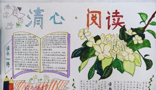 书陪伴我们成长（从幼童到成人，书本永不离手）-第3张图片-学作网