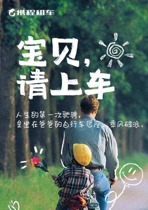 温暖的力量-第2张图片-学作网