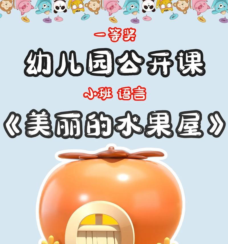 一场与美丽语言的邂逅（一场与美丽语言的邂逅）-第2张图片-学作网