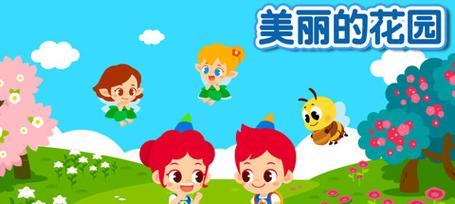 一场与美丽语言的邂逅（一场与美丽语言的邂逅）-第3张图片-学作网