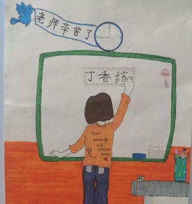 我敬佩的老师（她让我懂得做人和做事情的真谛）-第1张图片-学作网