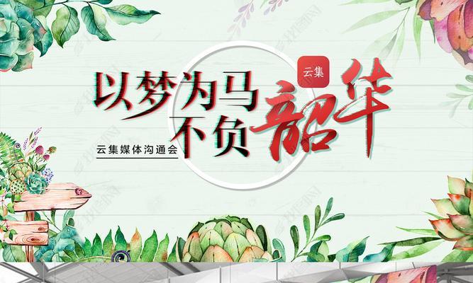 这样才能在人生的道路上取得更加辉煌的成就。-第1张图片-学作网