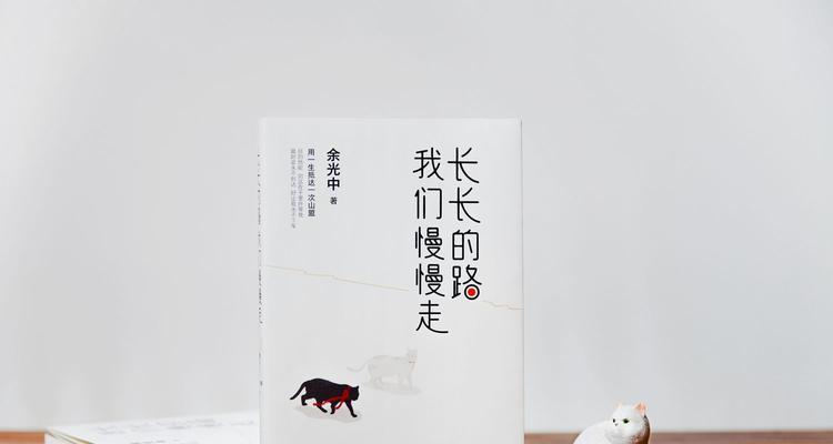 慢慢走近（我们的距离，从远到近）-第3张图片-学作网