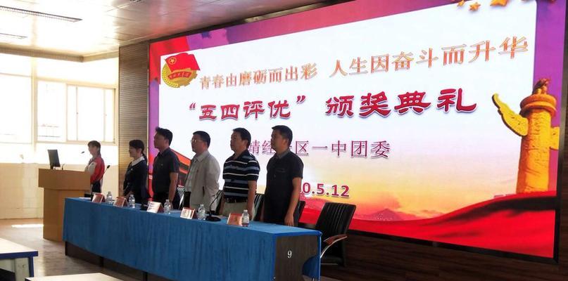 从零出发勇攀人生巅峰（一位年轻人靠磨砺青春登上事业巅峰的传奇）-第2张图片-学作网