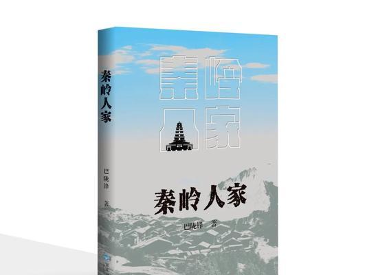 寻找内心的真正自我（寻找内心的真正自我）-第3张图片-学作网