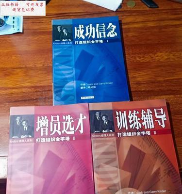 追梦路上的坚定信念（成功不在于天赋，而在于信念）-第1张图片-学作网
