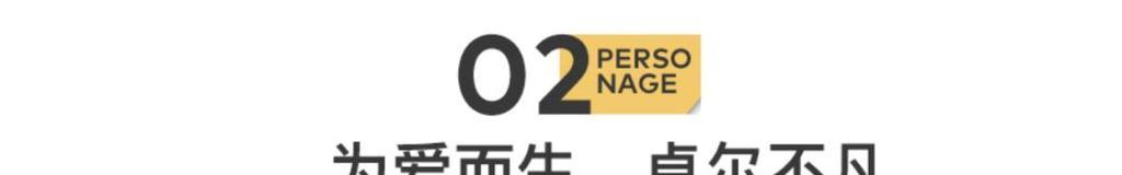 爱的不止步——在一起的意义（两个人的爱情经历）-第2张图片-学作网