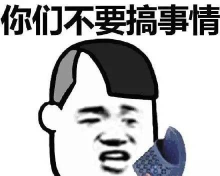 他生气了（小事引发大情绪）-第1张图片-学作网