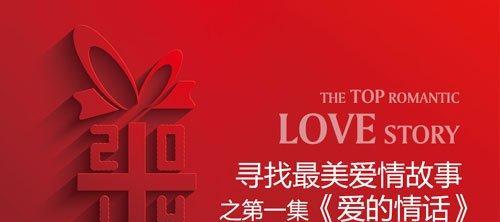 穿越岁月的永恒爱情（他们的爱是一条长长的线）-第2张图片-学作网