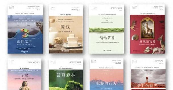 心灵对话的乐园（寻觅心灵的归宿）-第1张图片-学作网