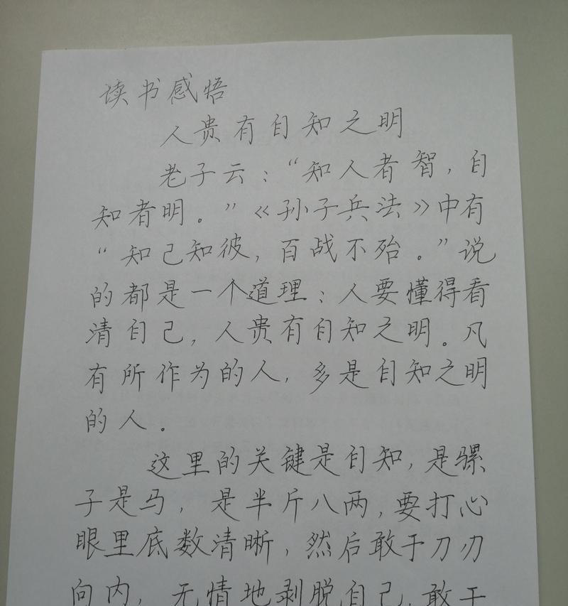 在道路上迷失的小女孩（在道路上迷失的小女孩）-第2张图片-学作网