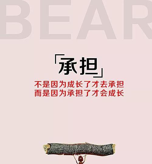 向前的勇气（从零开始，一步一步走出自己的道路）-第2张图片-学作网