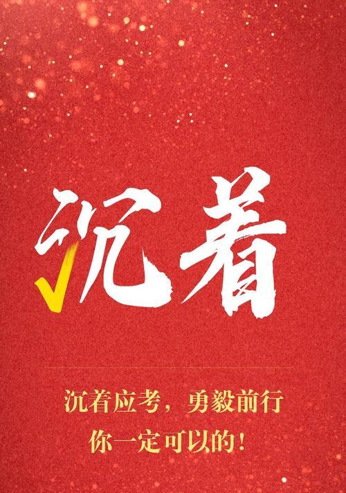 向前的勇气（从零开始，一步一步走出自己的道路）-第1张图片-学作网