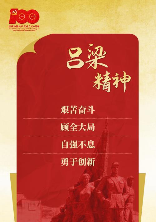 燃烧生命的伟大精神（一个男子的不凡经历）-第2张图片-学作网