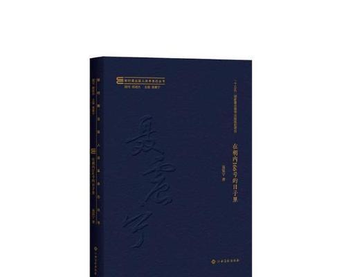 爱情的誓言（一份坚定的爱情）-第2张图片-学作网