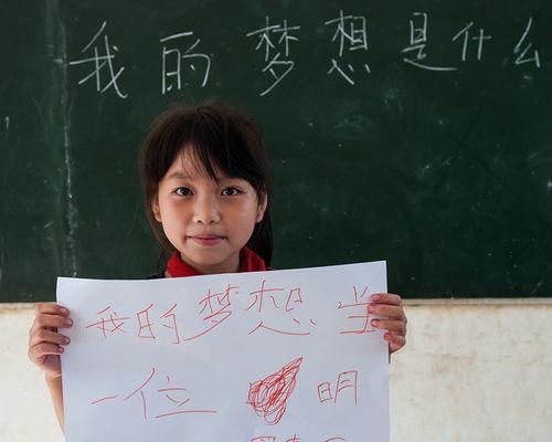 追光者（用梦想照亮生命）-第1张图片-学作网