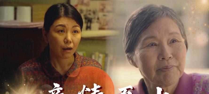 唯有亲情最可贵（父女之间的感情故事）-第1张图片-学作网