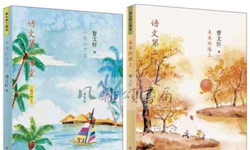 梦想是少年的帆（追逐梦想的少年）-第3张图片-学作网