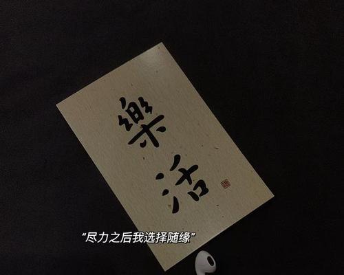 欢笑如约而至（一个人物经历挫折之后最终获得成功的故事）-第2张图片-学作网