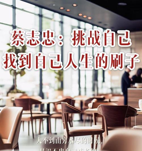 梦想的路上（只要努力，就能实现）-第3张图片-学作网
