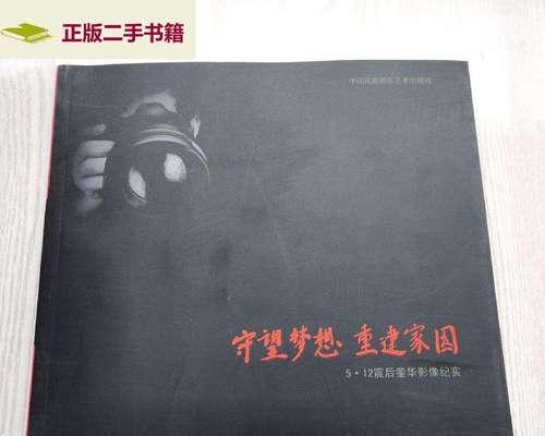 永不放弃（永不放弃）-第3张图片-学作网